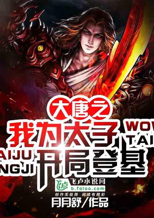 山地自行车一般可以用多久